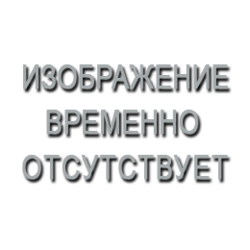 Пропитка ВД-АК 172акр.матов.кр.дер. ведро 10 кг.