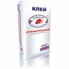 Клей для ячеистого бетона (зимний) 25кг